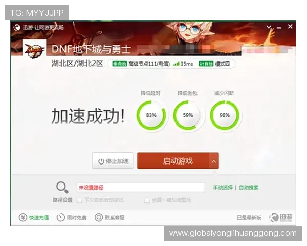 永利集团网址登录入口全面解析，帮助玩家快速顺利进入游戏平台