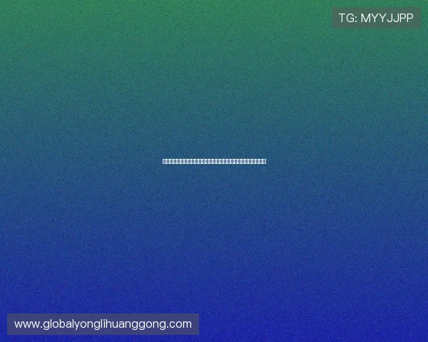 澳门利宝娱乐用户评价与口碑分析真实玩家体验助你理性选择平台