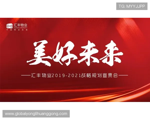 澳门回力海立方所属企业的品牌故事与未来发展战略全面解读