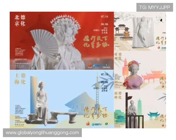 澳门御匾名汇：如何通过澳门御匾名汇了解澳门的传统文化与艺术魅力